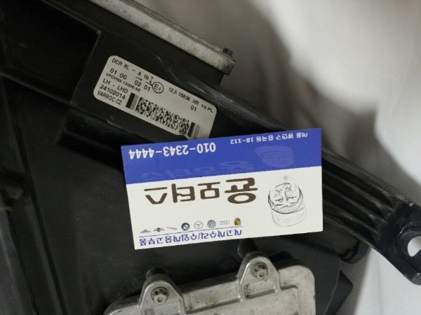 벤틀리 플라잉스퍼 헤드라이트