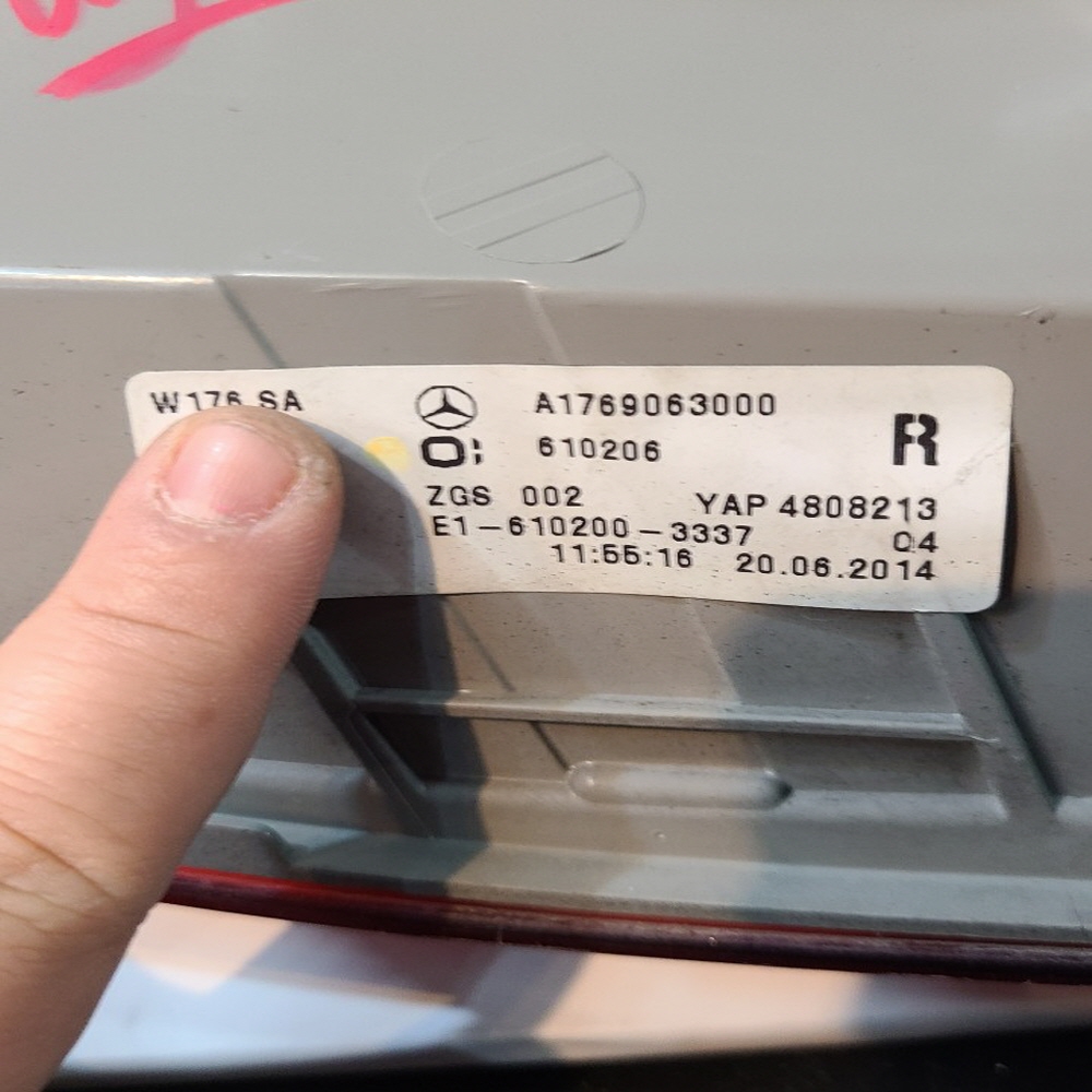 벤츠 A클래스 w176 후미등 테일램프 데루등