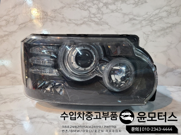 레인지로버보그 헤드라이트