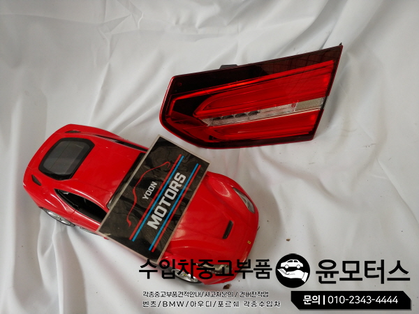 벤츠GLE A292 트렁크테일램프 데루등