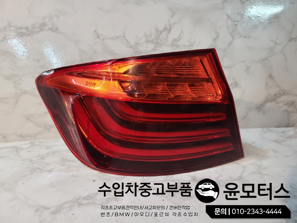 bmwf10 5시리즈 테일램프 데루등