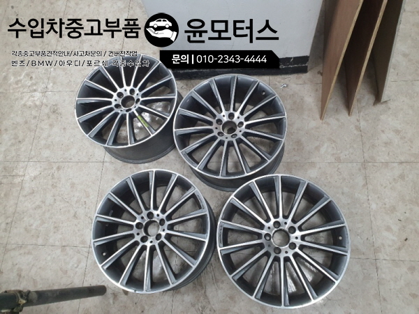 벤츠amg 마차휠 20인치
