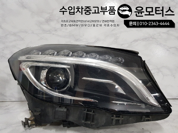 벤츠gla w156 헤드라이트