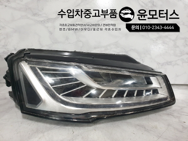 아우디A8 4H 헤드라이트