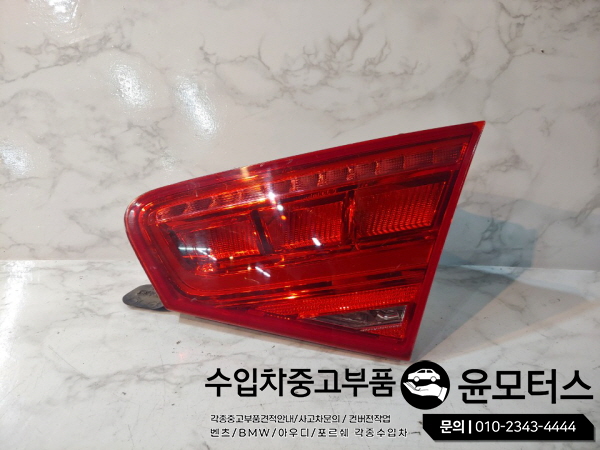 아우디S8 4h 트렁크데루등 테일램프