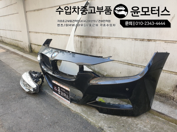 bmwf30 3시리즈 M스포츠패키지 범퍼 휀더 라이트 헤드램프