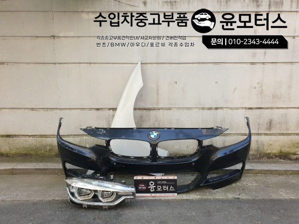 bmwf30 3시리즈 M스포츠패키지 범퍼 휀더 라이트 헤드램프