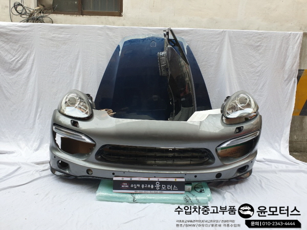 포르쉐 카이엔 958 본넷 범퍼 헤드라이트 데일라이트 휀더   (전기형)