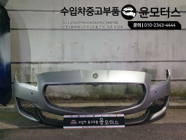 마세라티 콰트로포르테 범퍼 그릴 휀더 라이트 본넷