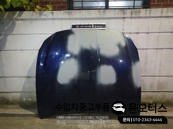 마세라티 콰트로포르테 범퍼 그릴 휀더 라이트 본넷