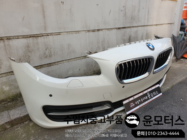 BMW5시리즈 F10 앞범퍼 뒷범퍼 앗세이(일반타입)