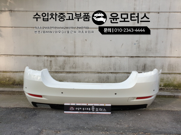 BMW5시리즈 F10 앞범퍼 뒷범퍼 앗세이(일반타입)