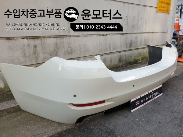 BMW5시리즈 F10 앞범퍼 뒷범퍼 앗세이(일반타입)