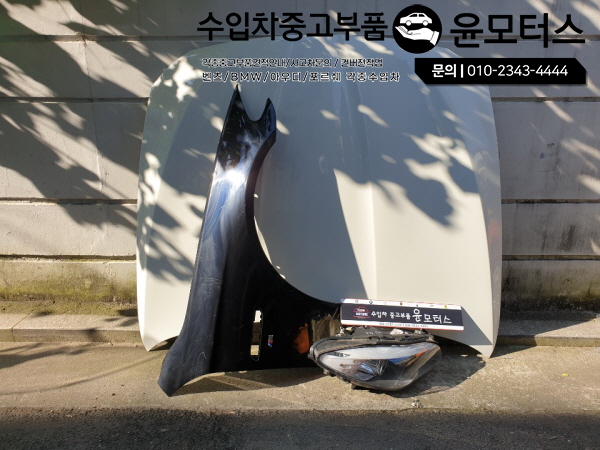 BMWF10 본넷 휀더 헤드라이트