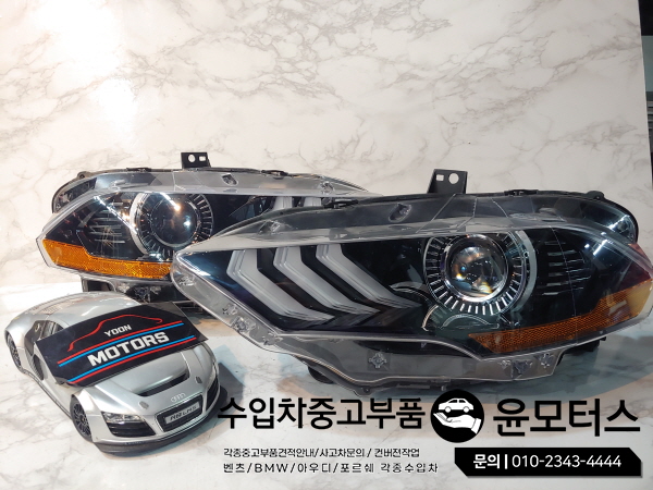 포드 머스탱 쿠페/컨버터블 에코부스트 5.0GT 헤드램프