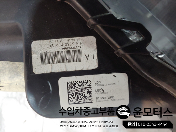 포드 머스탱 쿠페/컨버터블 에코부스트 5.0GT 헤드램프