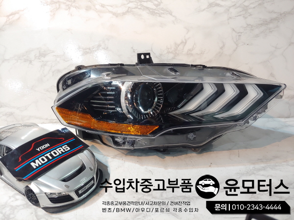 포드 머스탱 쿠페/컨버터블 에코부스트 5.0GT 헤드램프