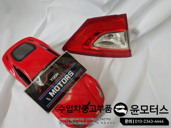 포드 몬데오 트렁크데루등 테일램프