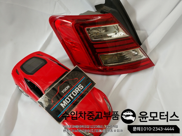 포드 토러스 테일램프 데루등