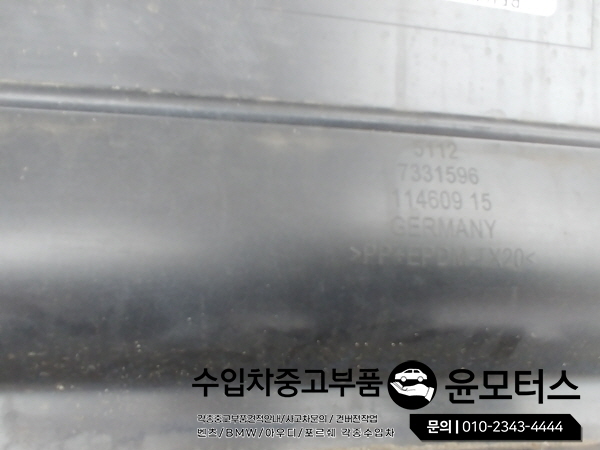 BMW F10 5시리즈 럭셔리 범퍼