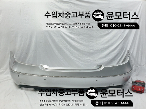 벤츠E클래스 W212 엘레강스범퍼