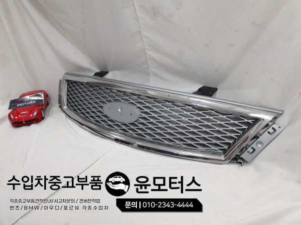 포드몬데오 그릴 라지에이터그릴