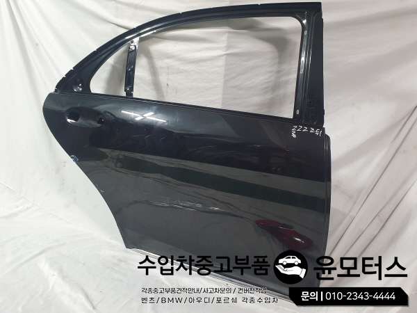 벤츠S클래스 W222도어 (조수석뒤)