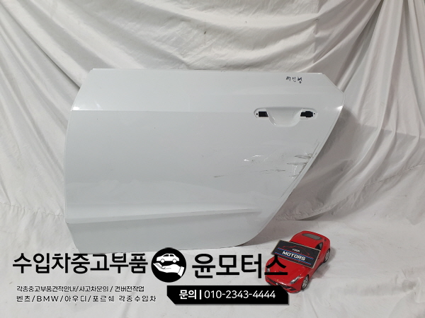 아우디A7 신형 도어