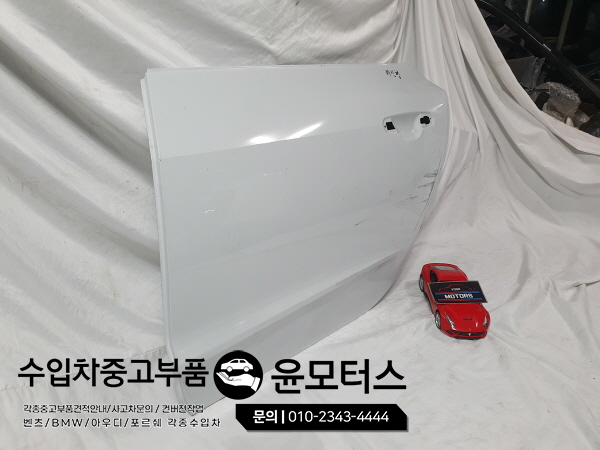 아우디A7 신형 도어