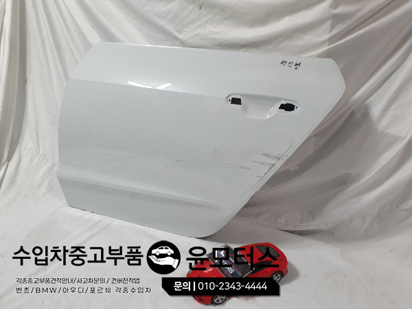 아우디A7 신형 도어