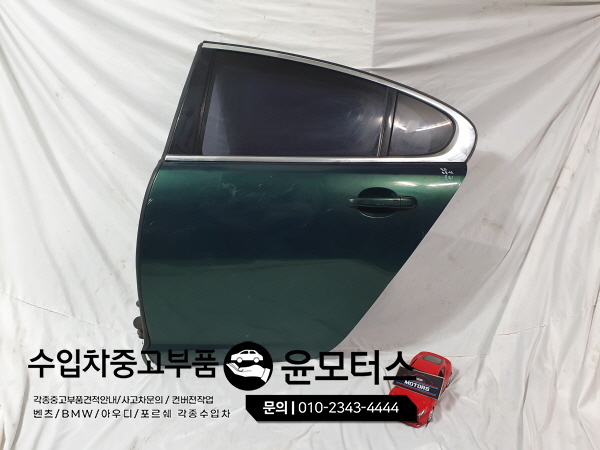 재규어XF 도어