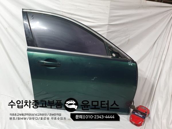 재규어XF 도어