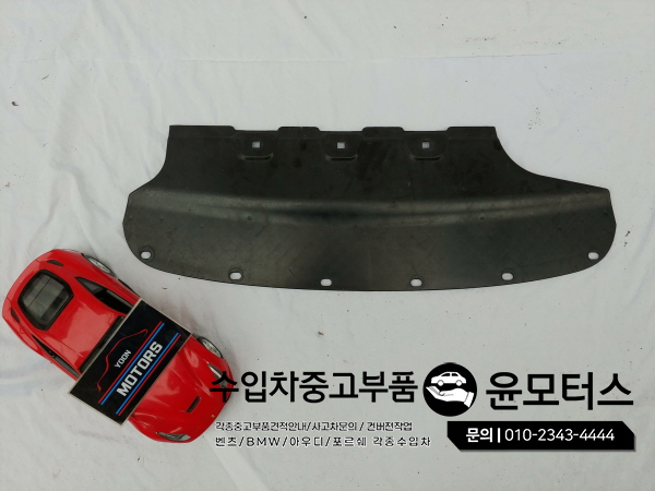 BMW 5시리즈 F10 후범퍼 하단 가이드