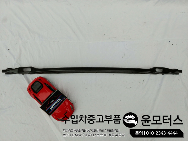 BMW 5시리즈 하단레일