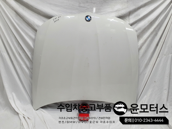 BMW3시리즈 E90 본넷 본네트(후기형)
