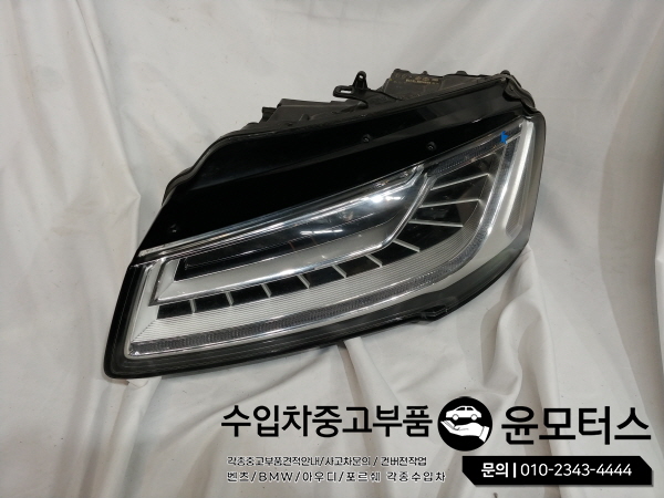 아우디 뉴A8 매트릭스 라이트