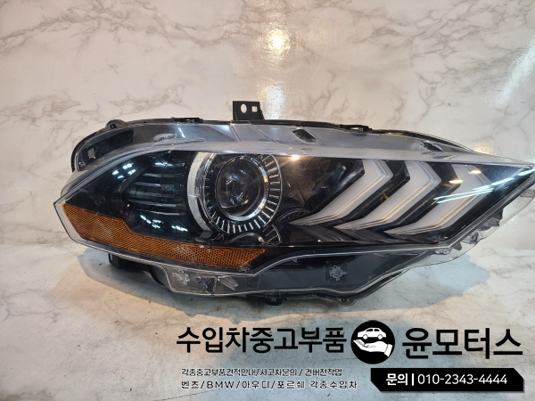 포드 머스탱 헤드라이트