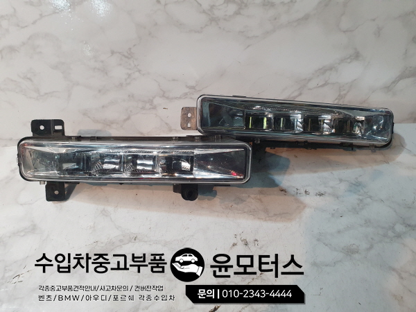 BMW5시리즈 G30 G31 G32 안개등