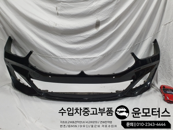 BMW8시리즈 G15범퍼