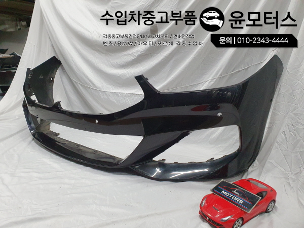 BMW8시리즈 G15범퍼