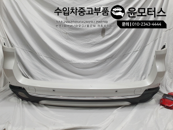 BMWX5 F15범퍼