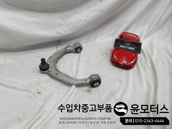 BMWX5 X6 F15 컨트롤암 로우암