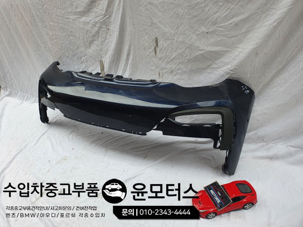 BMW I3 신형범퍼 51117462280