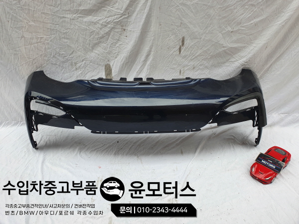 BMW I3 신형범퍼 51117462280