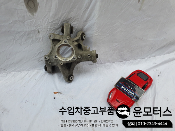 테슬라 너클