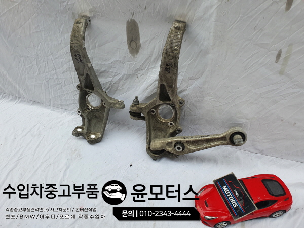 테슬라 모델3 너클 1044316-00