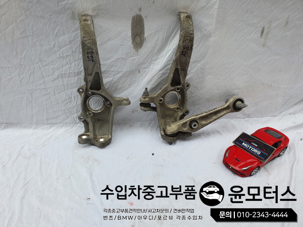 테슬라 모델3 너클 1044316-00