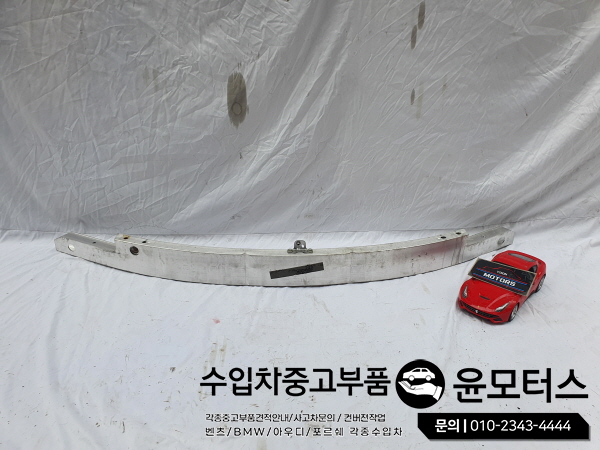 테슬라 모델3 레일 전레일 1104667