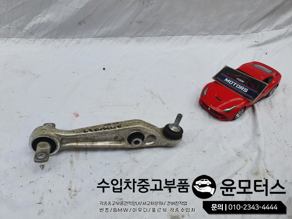 테슬라 모델3 컨트롤암 1044341-00