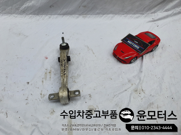 테슬라 모델3 컨트롤암 1044341-00